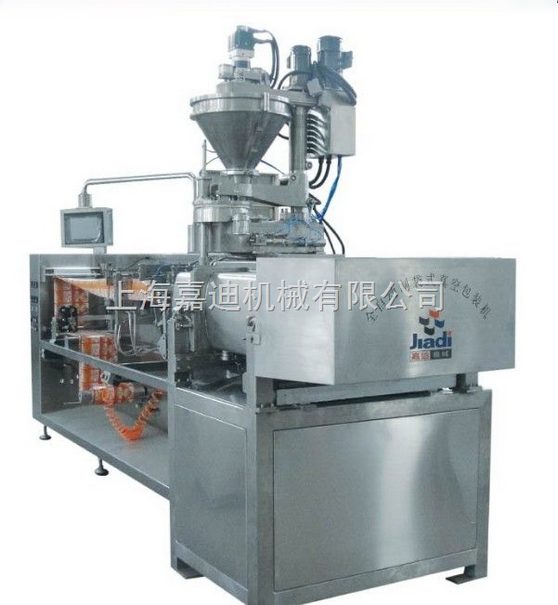 全自動真空包裝機